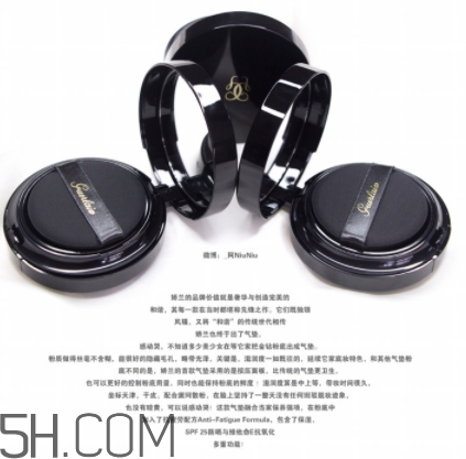 嬌蘭氣墊適合什么年齡？嬌蘭氣墊適合什么膚質(zhì)