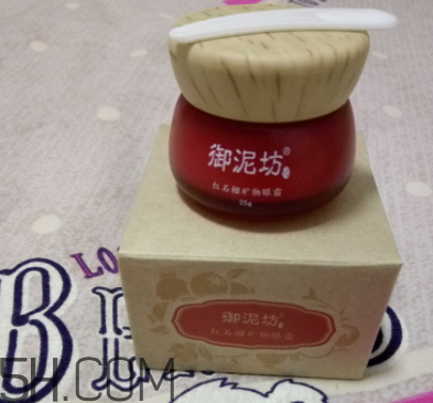 御泥坊紅石榴眼霜怎么樣？御泥坊紅石榴眼霜好用嗎？