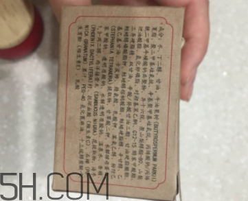 御泥坊紅石榴眼霜怎么樣？御泥坊紅石榴眼霜好用嗎？