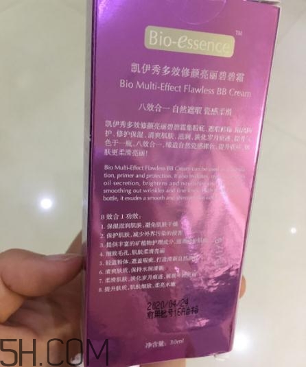 凱伊秀bb霜好用嗎？凱伊秀bb霜有激素嗎？