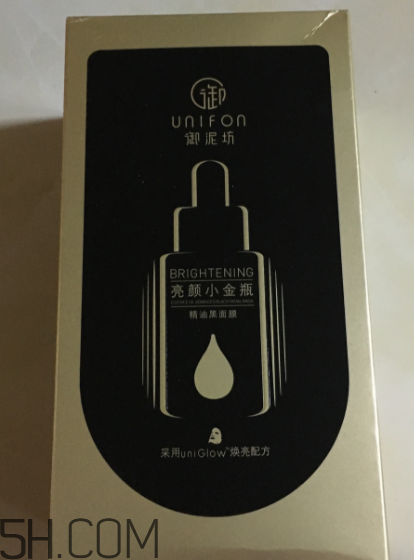 御泥坊小金瓶黑面膜怎么樣？御泥坊小金瓶黑面膜有用嗎？