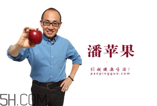 潘蘋果是什么？潘蘋果不打蠟為什么有白白的一層