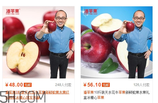 潘蘋果好吃嗎？潘蘋果是什么口感