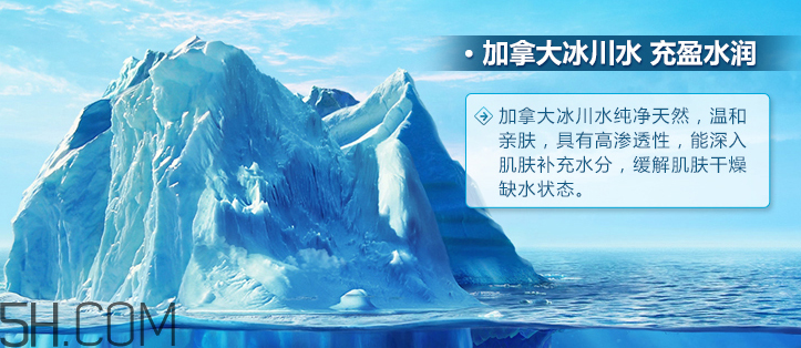 御泥坊海洋冰川潔面乳 御泥坊海洋冰川潔面乳