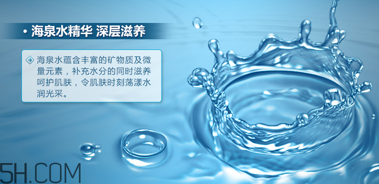 御泥坊海洋冰川潔面乳 御泥坊海洋冰川潔面乳