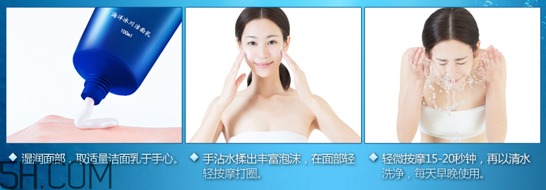 御泥坊海洋冰川潔面乳 御泥坊海洋冰川潔面乳