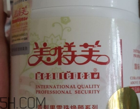 美特芙是什么牌子？美特芙睫毛膏好用嗎？
