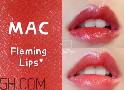 番茄色口紅是什么顏色？番茄色番茄紅口紅試色