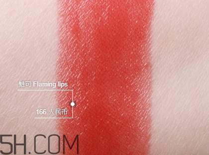 番茄色口紅是什么顏色？番茄色番茄紅口紅試色