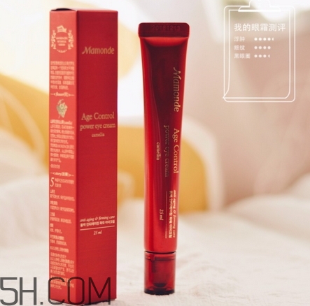 夢(mèng)妝眼霜有幾款_夢(mèng)妝眼霜哪款好用