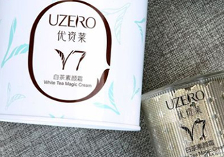 優(yōu)資萊素顏霜怎么用？優(yōu)資萊素顏霜多少錢