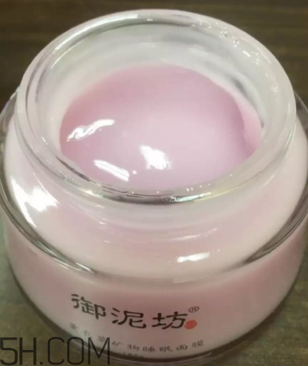 御泥坊薰衣草面膜怎么樣？御泥坊薰衣草面膜好用嗎？