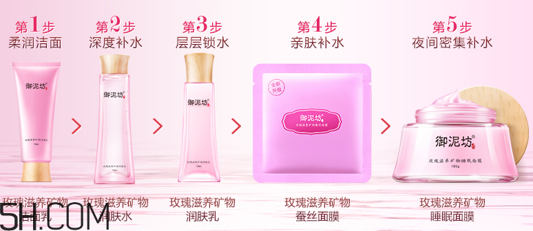 御泥坊玫瑰滋養(yǎng)礦物潤膚乳 御泥坊玫瑰滋養(yǎng)礦物潤膚乳