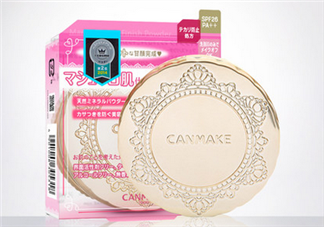 如何選擇粉餅？canmake棉花糖粉餅色號(hào)如何選擇？