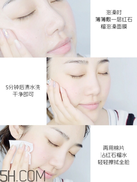 雅詩蘭黛鮮活亮采泡澡面膜要洗嗎？雅詩蘭黛泡澡面膜使用評價