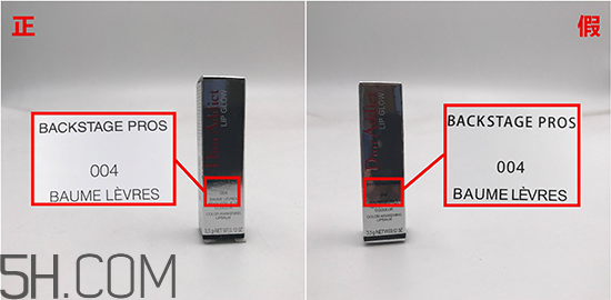 迪奧變色唇膏生產(chǎn)日期怎么看？迪奧變色唇膏可以當(dāng)護唇膏用嗎？