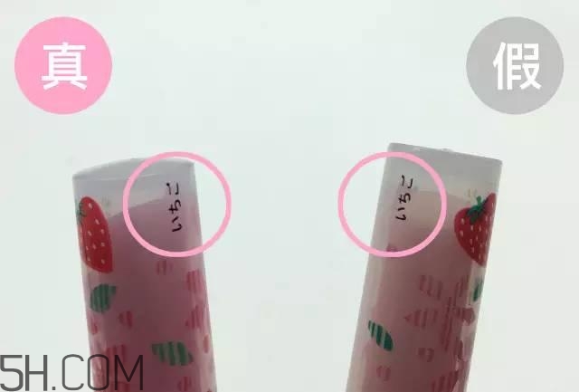 怎么區(qū)分真假mistine草莓變色唇膏？mistine草莓變色唇膏主要功效