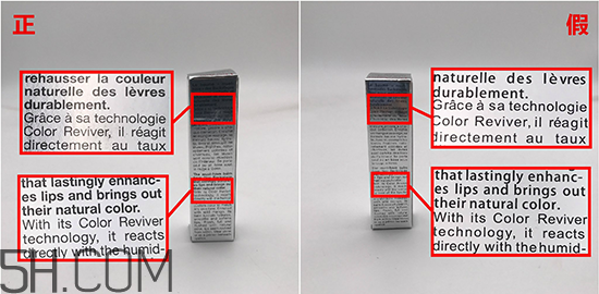 迪奧變色唇膏生產(chǎn)日期怎么看？迪奧變色唇膏可以當(dāng)護唇膏用嗎？