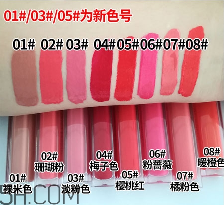 sivanna思薇娜唇釉色號(hào)_sivanna思薇娜唇釉試色 sivanna思薇娜唇釉色號(hào)_sivanna思薇娜唇釉試色