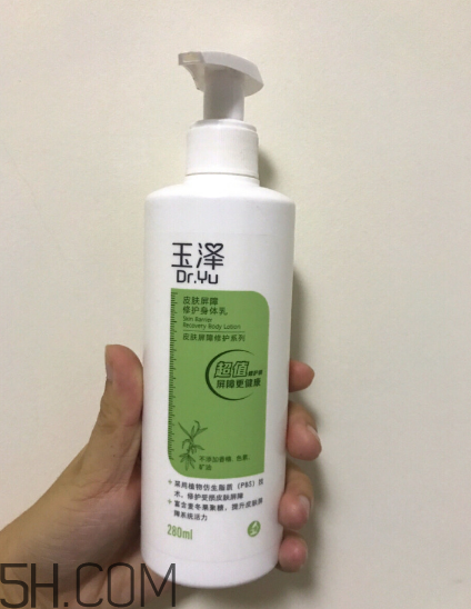 玉澤身體乳好用嗎？玉澤身體乳使用心得
