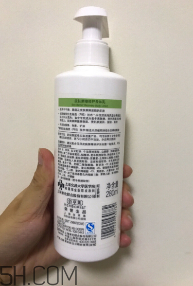 玉澤身體乳好用嗎？玉澤身體乳使用心得