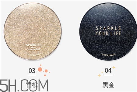 伊蒂之屋星光氣墊多少錢_專柜價格 伊蒂之屋星光氣墊多少錢_專柜價格