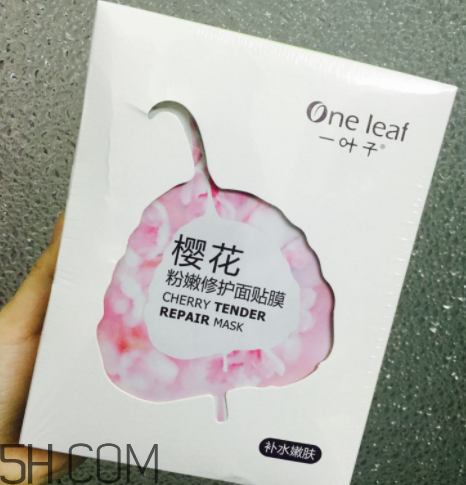 一葉子櫻花面膜怎么樣？一葉子櫻花面膜好用嗎？