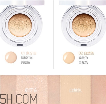 人魚之水珍珠氣墊色號(hào)_人魚之水珍珠氣墊試色圖 人魚之水珍珠氣墊色號(hào)_人魚之水珍珠氣墊試色圖