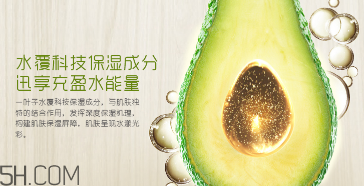 一葉子酪梨水漾保濕爽膚水 一葉子酪梨水漾保濕爽膚水