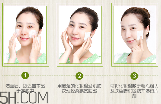 一葉子酪梨水漾保濕爽膚水 一葉子酪梨水漾保濕爽膚水