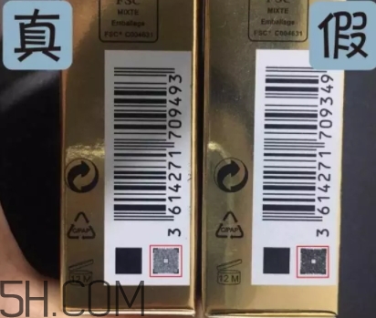 ysl啞光唇釉真假 ysl新款絲絨啞光唇釉真假辨別 ysl啞光唇釉真假 ysl新款絲絨啞光唇釉真假辨別