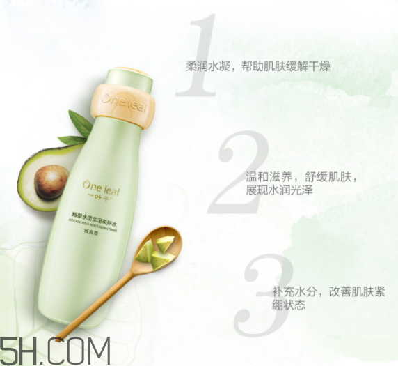 一葉子酪梨水漾保濕爽膚水 一葉子酪梨水漾保濕爽膚水