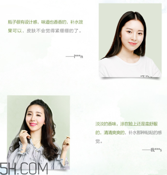 一葉子酪梨水漾保濕爽膚水 一葉子酪梨水漾保濕爽膚水