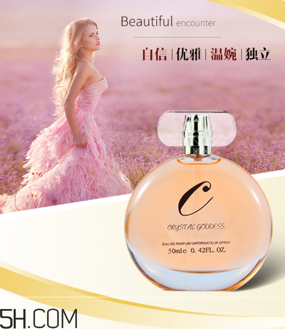 水晶女神淡香水好聞嗎？水晶女神淡香水多少錢？