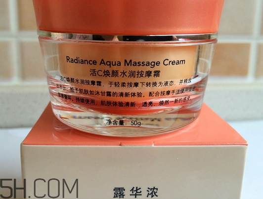 露華濃面霜哪款好用_露華濃面霜有幾款 露華濃面霜哪款好用_露華濃面霜有幾款