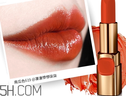 歐萊雅619和rb301哪個好看？歐萊雅619秋葉和rb301區(qū)別