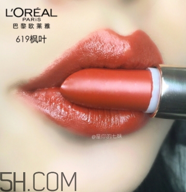 歐萊雅619和rb301哪個好看？歐萊雅619秋葉和rb301區(qū)別