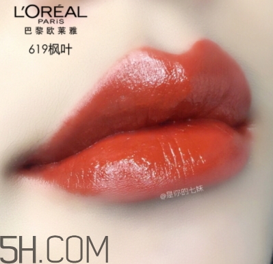 歐萊雅619和rb301哪個好看？歐萊雅619秋葉和rb301區(qū)別