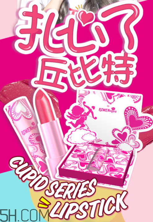 日吻少女心口紅好用嗎？日吻少女心口紅多少錢(qián)？