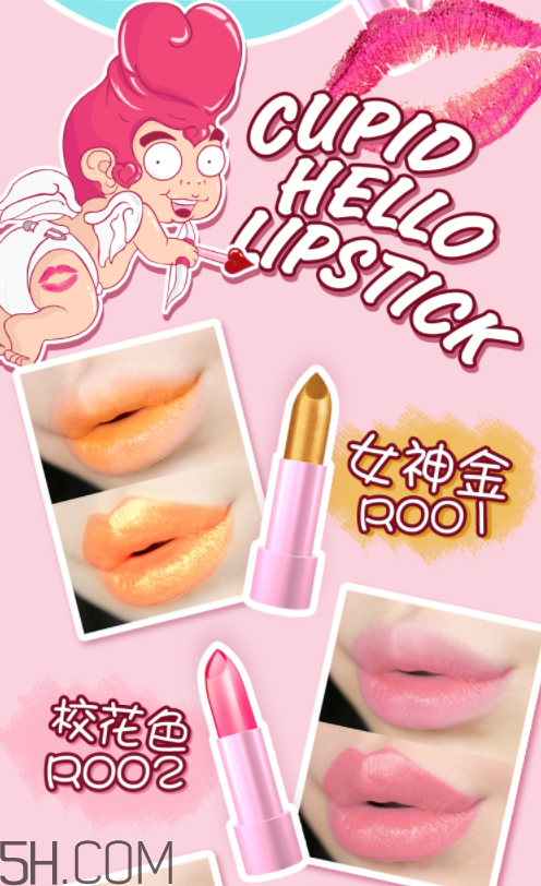 日吻少女心口紅好用嗎？日吻少女心口紅多少錢(qián)？