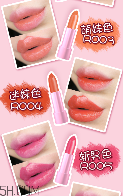 日吻少女心口紅好用嗎？日吻少女心口紅多少錢(qián)？