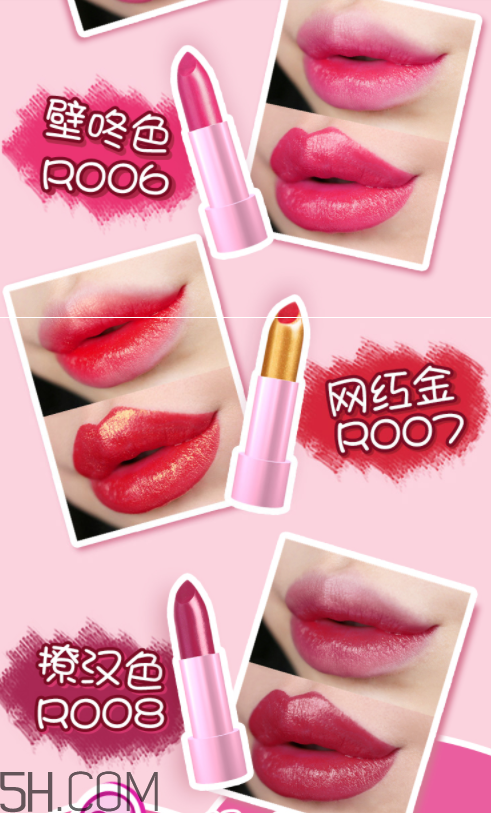 日吻少女心口紅好用嗎？日吻少女心口紅多少錢(qián)？