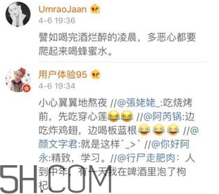 養(yǎng)生朋克什么意思？怎么做一個養(yǎng)生朋克？