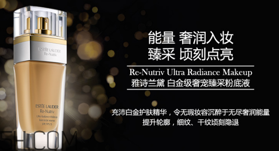 雅詩蘭黛白金粉底液色號哪個顯白？粉底液買深了怎么辦？