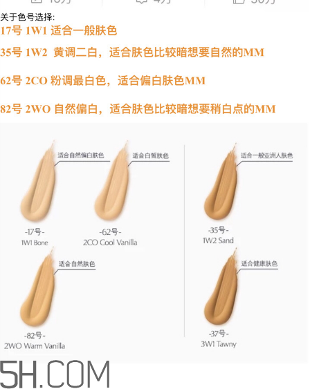 粉底液色號買白了怎么辦？用氣墊bb霜還用粉底液嗎？