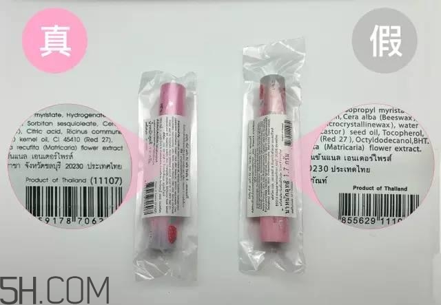 怎么區(qū)分真假mistine草莓變色唇膏？mistine草莓變色唇膏主要功效