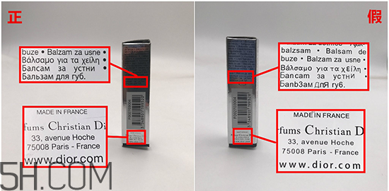 迪奧變色唇膏生產(chǎn)日期怎么看？迪奧變色唇膏可以當(dāng)護唇膏用嗎？
