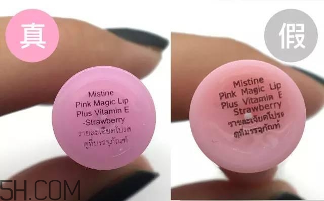 怎么區(qū)分真假mistine草莓變色唇膏？mistine草莓變色唇膏主要功效