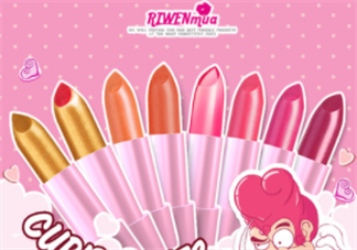 日吻少女心口紅好用嗎？日吻少女心口紅多少錢？