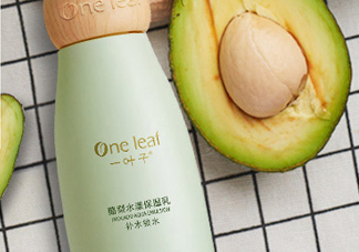 一葉子酪梨乳液怎么樣？一葉子酪梨乳液好用嗎？